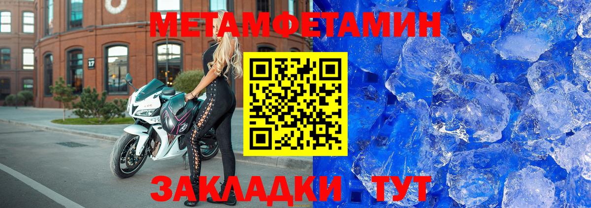 Амфетамин Розовый  Вход с VPN  гидра ТОР  Зерноград  Амфетамин 