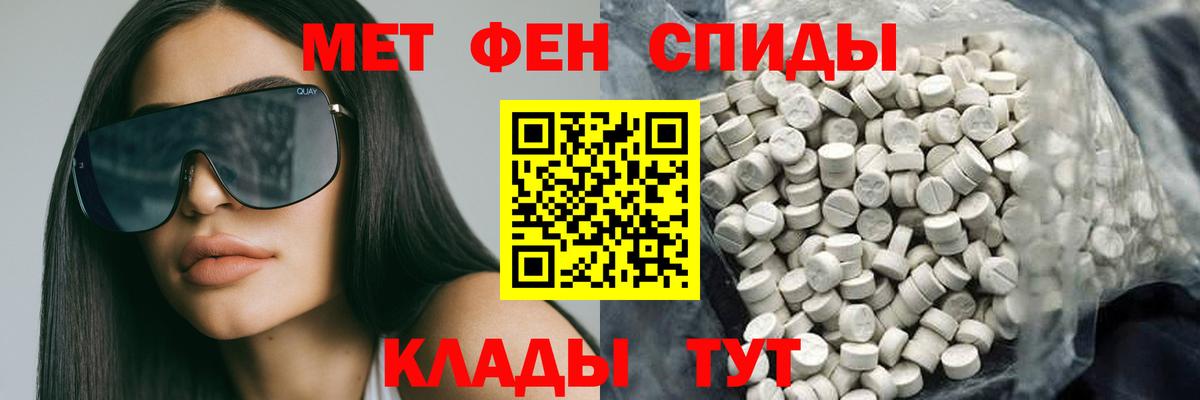 Amphetamine VHQ Зерноград