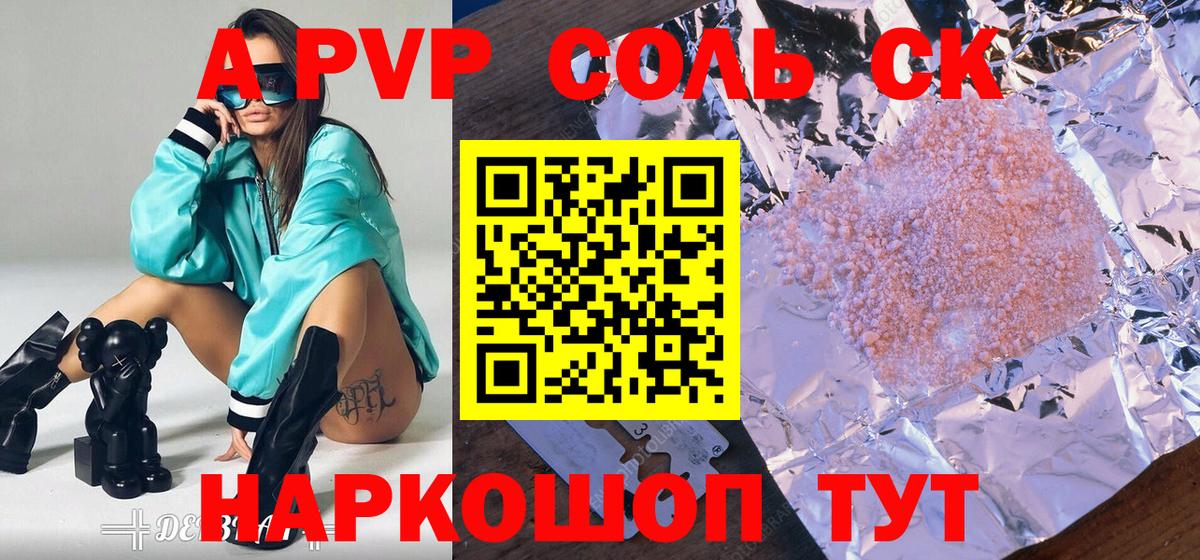 Alfa_PVP СК Зерноград