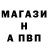Метамфетамин мет Maksim Stromenko