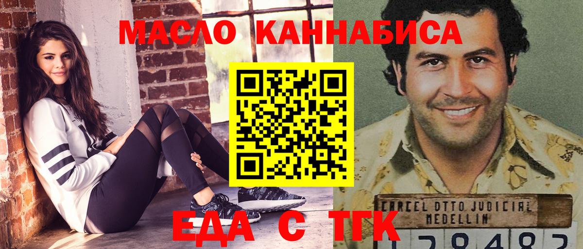 Canna-Cookies конопля  Вход с VPN  Зерноград 