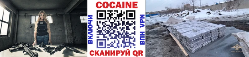 Cocaine Перу  купить закладку  Зерноград 