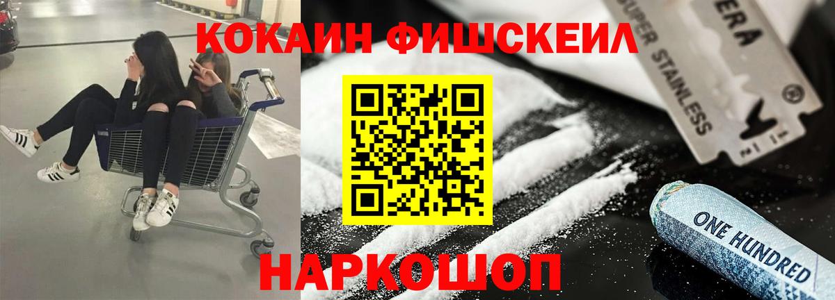 КОКАИН  Вход с VPN  Зерноград  как найти закладки  COCAIN 98%  КОКАИН 97% 