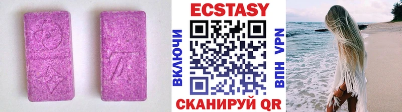 где продают наркотики Зерноград Ecstasy диски