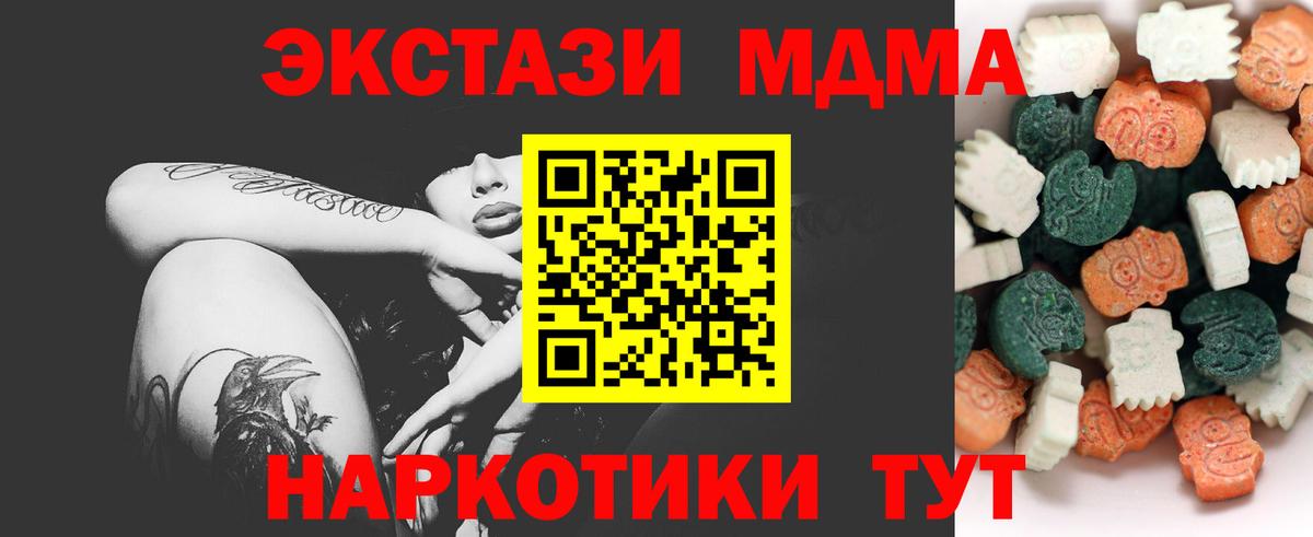 Ecstasy Cube  Вход с VPN  MEGA зеркало  ЭКСТАЗИ Дубай  Зерноград 