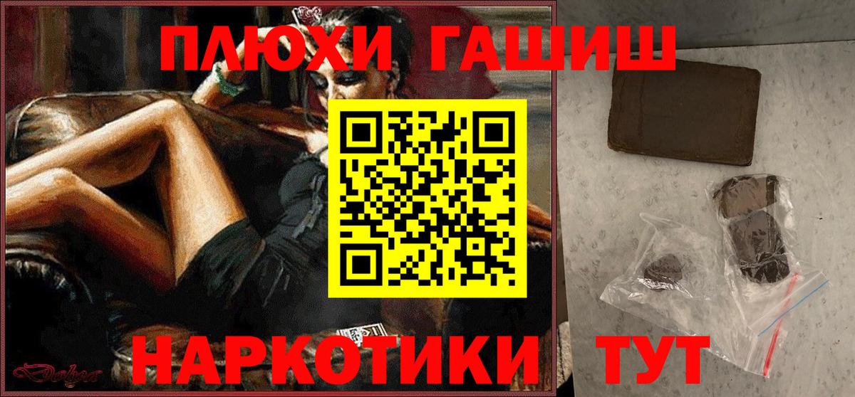 ГАШ hashish  Вход с VPN  Зерноград  Гашиш Ice-O-Lator 