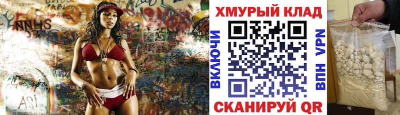 ГЕРОИН VHQ где найти Зерноград