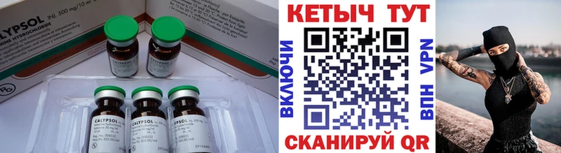 КЕТАМИН VHQ  хочу   Зерноград 