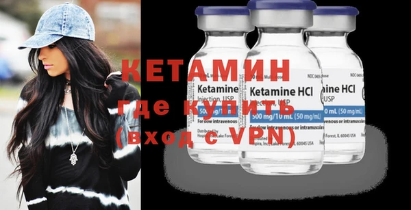 мефедрон Заволжск