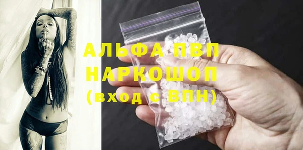 каннабис Елабуга