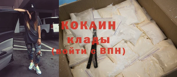 2c-b Заволжье