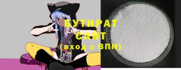 2c-b Заволжье