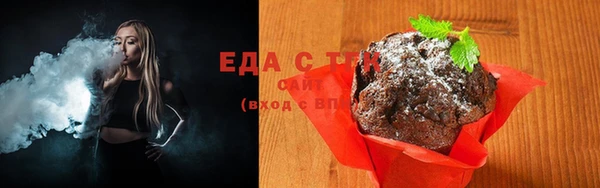 марихуана Ельня