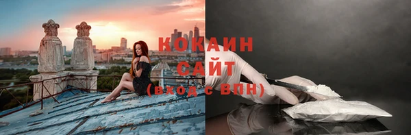 мефедрон Заволжск