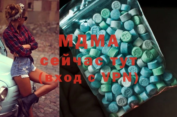 мефедрон Заволжск