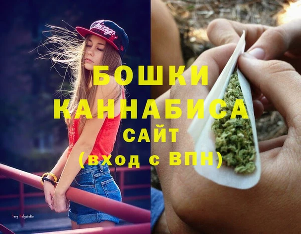 мефедрон Заволжск