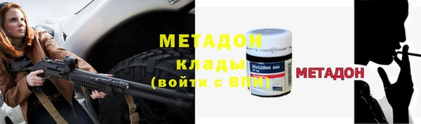 каннабис Елабуга