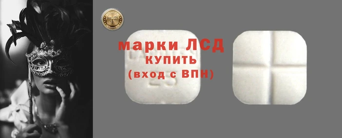 мефедрон Заволжск