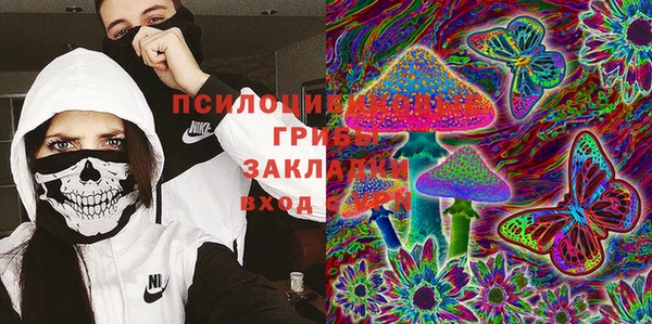 мефедрон Заволжск