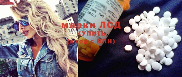мефедрон Заволжск