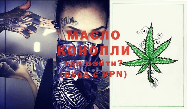 марихуана Ельня