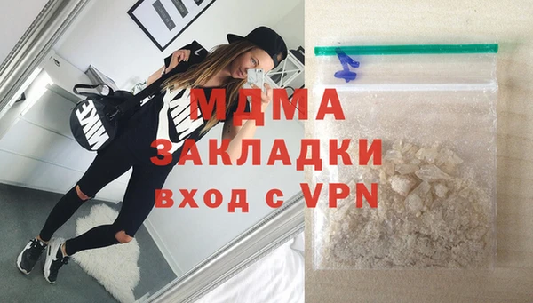 мефедрон Заволжск