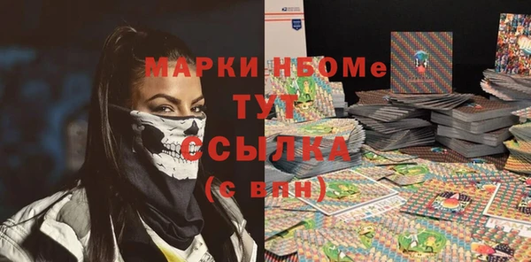 мефедрон Заволжск