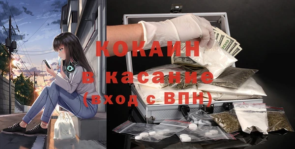 мефедрон Заволжск