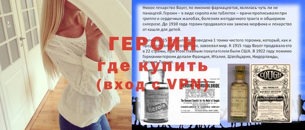 2c-b Заволжье