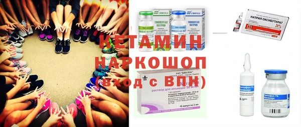 2c-b Заволжье