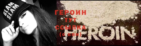 марихуана Ельня
