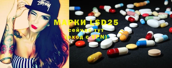 2c-b Заволжье
