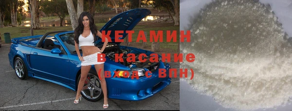 мефедрон Заволжск