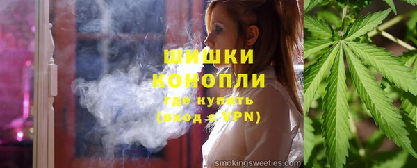 мефедрон Заволжск