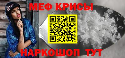бутик Кунгур