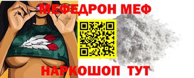бутик Кунгур