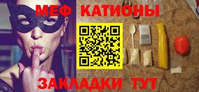 бутик Кунгур