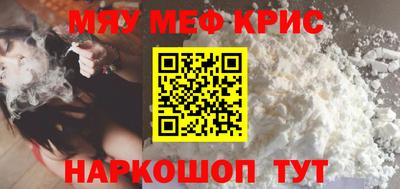 бутик Кунгур