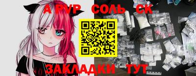 бутик Кунгур