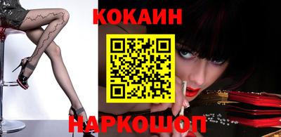 бутик Кунгур