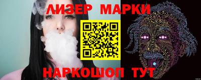 бутик Кунгур