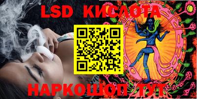 бутик Кунгур