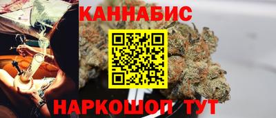 бутик Кунгур