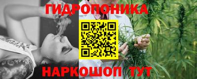 бутик Кунгур