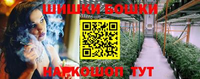 бутик Кунгур