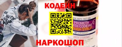 MESCALINE Кулебаки