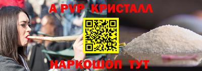 бутик Кунгур