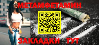 бутик Кунгур