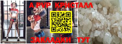 бутик Кунгур