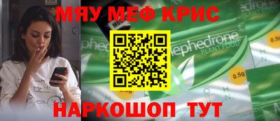 MESCALINE Кулебаки